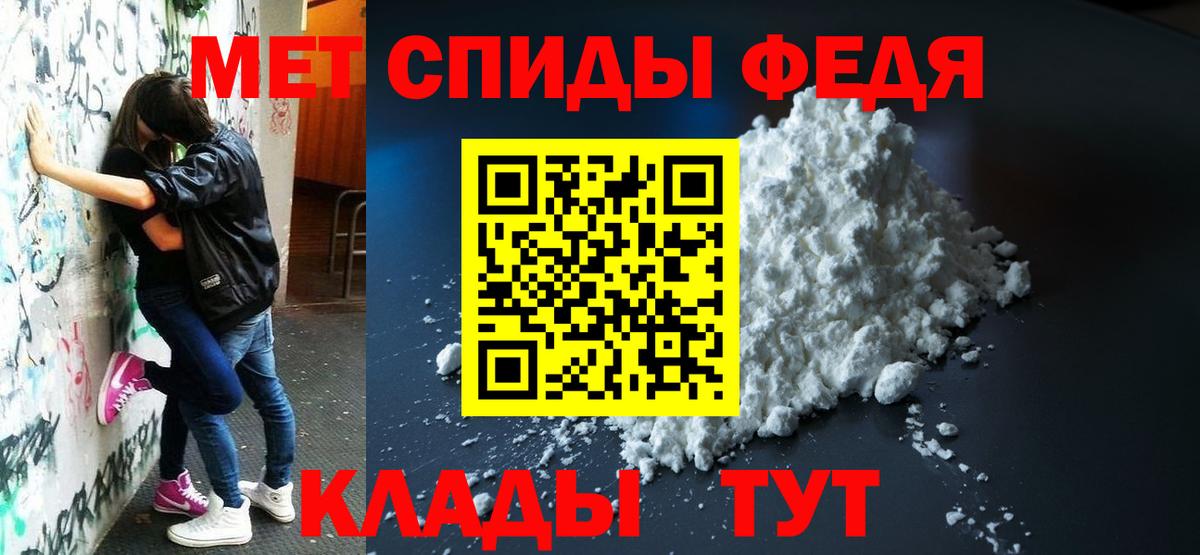 Амфетамин  Вход с VPN  Обнинск  АМФЕТАМИН VHQ 