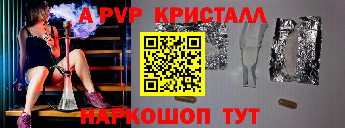 Меф МЯУ МЯУ   Экстази  Вход с VPN  Alpha-PVP СОЛЬ   Обнинск  Канабис  Гашиш 