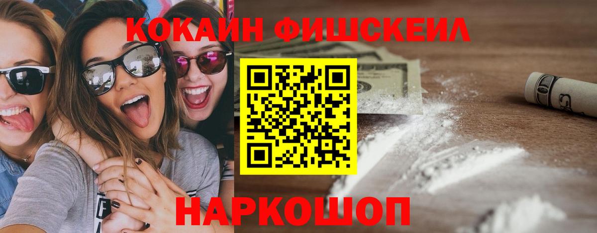 КОКАИН Боливия Обнинск