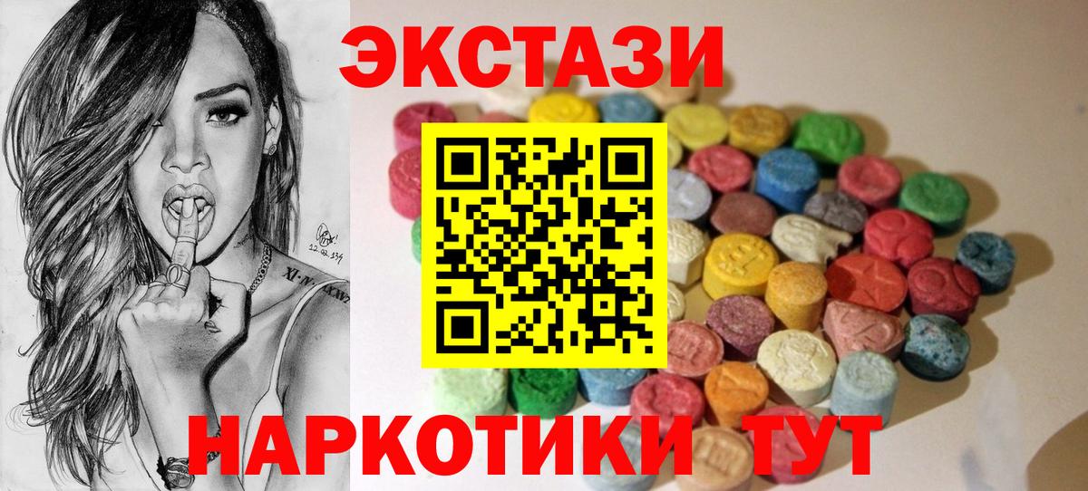 Обнинск  Экстази Дубай  Экстази  Вход с VPN  ЭКСТАЗИ бентли 