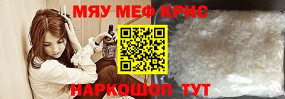 a pvp Славянск-на-Кубани