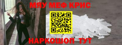 кокаин VHQ Славгород