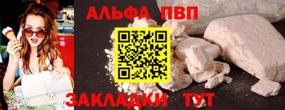 меф VHQ Северобайкальск