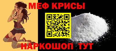 a pvp Славянск-на-Кубани
