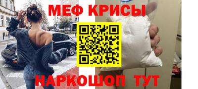 альфа пвп Свободный