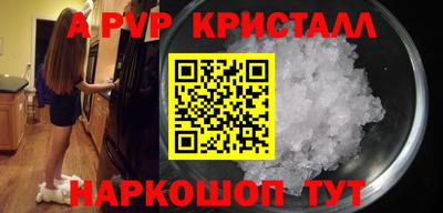 меф VHQ Северобайкальск