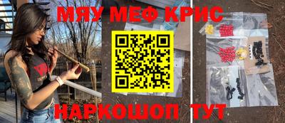 альфа пвп Свободный