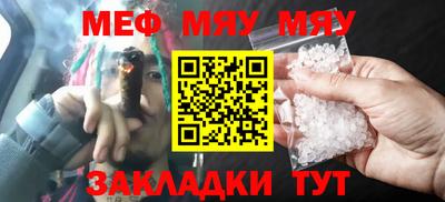 альфа пвп Свободный