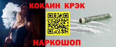 a pvp Славянск-на-Кубани