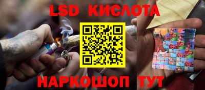 a pvp Славянск-на-Кубани