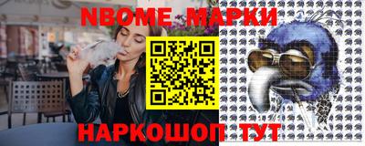 меф VHQ Северобайкальск