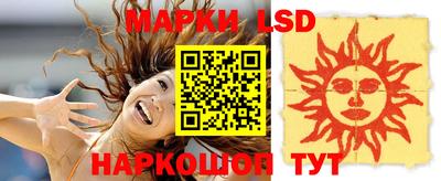 кокаин VHQ Славгород