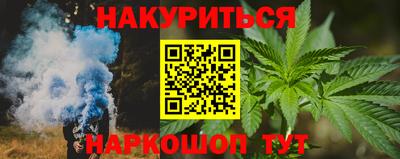 MESCALINE Севастополь