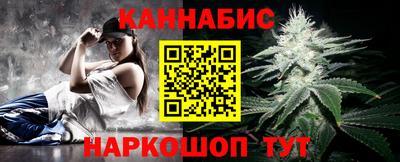 MESCALINE Севастополь