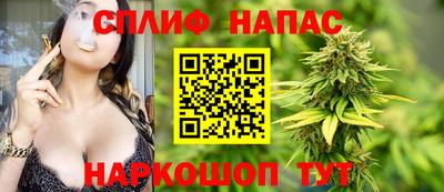 MESCALINE Севастополь