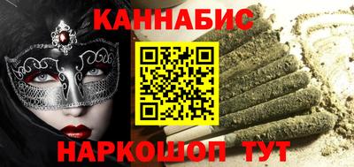 MESCALINE Севастополь