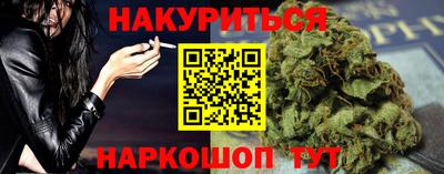 дистиллят марихуана Сланцы