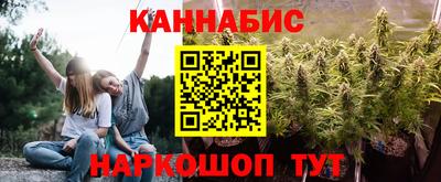 MESCALINE Севастополь