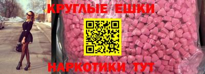 кокаин VHQ Славгород