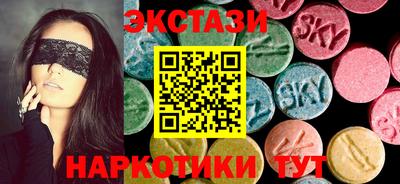 MESCALINE Севастополь