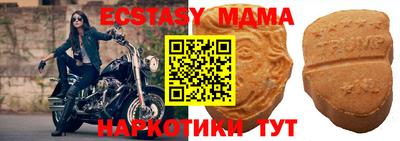 a pvp Славянск-на-Кубани