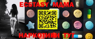 MESCALINE Севастополь