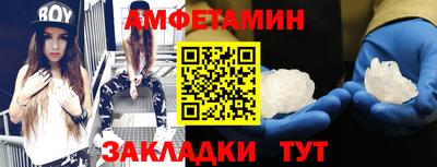 меф VHQ Северобайкальск