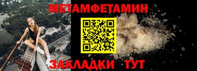 кокаин VHQ Славгород