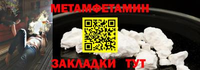 a pvp Славянск-на-Кубани