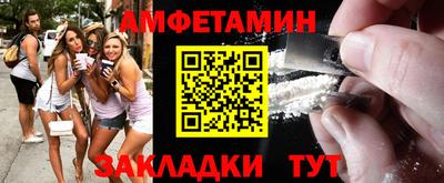 альфа пвп Свободный