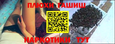 меф VHQ Северобайкальск