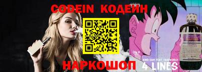 a pvp Славянск-на-Кубани