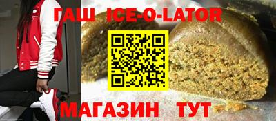 MESCALINE Севастополь
