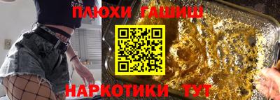 меф VHQ Северобайкальск