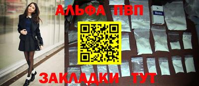 кокаин VHQ Славгород