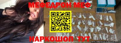 кокаин VHQ Славгород