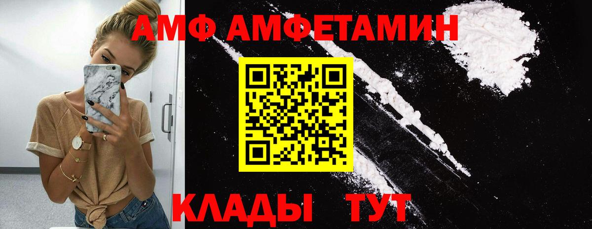 Метамфетамин мет  Вход с VPN  Обнинск 
