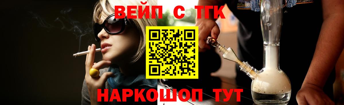 Дистиллят ТГК THC oil Обнинск