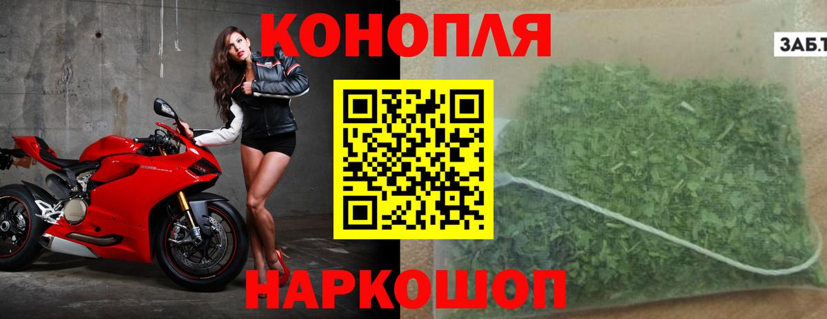 Обнинск  Канабис конопля  Вход с VPN  Бошки марихуана LSD WEED  МАРИХУАНА гибрид  Бошки Шишки Bruce Banner 
