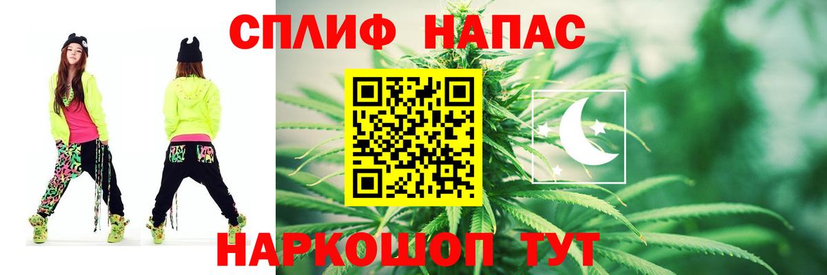 Конопля SATIVA & INDICA Обнинск
